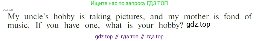 ГДЗ Английский язык (english), 4 класс Учебник (Student's book), авторы: Верещагина Ирина Николаевна (Vereshchagina Irina), Афанасьева Ольга Васильевна (Afanasyeva Olga), издательство Просвещение, Москва, 2023, серого цвета, Часть ( Part) 2, страница 49, номер 11, Условие (продолжение 2)