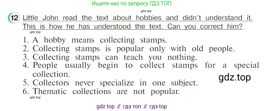 ГДЗ Английский язык (english), 4 класс Учебник (Student's book), авторы: Верещагина Ирина Николаевна (Vereshchagina Irina), Афанасьева Ольга Васильевна (Afanasyeva Olga), издательство Просвещение, Москва, 2023, серого цвета, Часть ( Part) 2, страница 50, номер 12, Условие