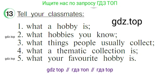 ГДЗ Английский язык (english), 4 класс Учебник (Student's book), авторы: Верещагина Ирина Николаевна (Vereshchagina Irina), Афанасьева Ольга Васильевна (Afanasyeva Olga), издательство Просвещение, Москва, 2023, серого цвета, Часть ( Part) 2, страница 50, номер 13, Условие