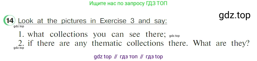 ГДЗ Английский язык (english), 4 класс Учебник (Student's book), авторы: Верещагина Ирина Николаевна (Vereshchagina Irina), Афанасьева Ольга Васильевна (Afanasyeva Olga), издательство Просвещение, Москва, 2023, серого цвета, Часть ( Part) 2, страница 50, номер 14, Условие