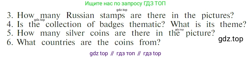 ГДЗ Английский язык (english), 4 класс Учебник (Student's book), авторы: Верещагина Ирина Николаевна (Vereshchagina Irina), Афанасьева Ольга Васильевна (Afanasyeva Olga), издательство Просвещение, Москва, 2023, серого цвета, Часть ( Part) 2, страница 50, номер 16, Условие (продолжение 2)