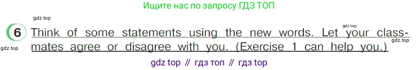 ГДЗ Английский язык (english), 4 класс Учебник (Student's book), авторы: Верещагина Ирина Николаевна (Vereshchagina Irina), Афанасьева Ольга Васильевна (Afanasyeva Olga), издательство Просвещение, Москва, 2023, серого цвета, Часть ( Part) 2, страница 46, номер 6, Условие