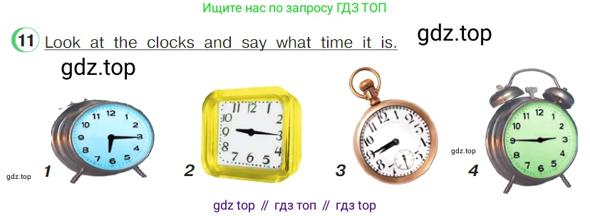ГДЗ Английский язык (english), 4 класс Учебник (Student's book), авторы: Верещагина Ирина Николаевна (Vereshchagina Irina), Афанасьева Ольга Васильевна (Afanasyeva Olga), издательство Просвещение, Москва, 2023, серого цвета, Часть ( Part) 2, страница 54, номер 11, Условие
