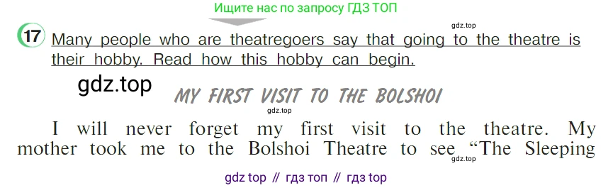 ГДЗ Английский язык (english), 4 класс Учебник (Student's book), авторы: Верещагина Ирина Николаевна (Vereshchagina Irina), Афанасьева Ольга Васильевна (Afanasyeva Olga), издательство Просвещение, Москва, 2023, серого цвета, Часть ( Part) 2, страница 56, номер 17, Условие