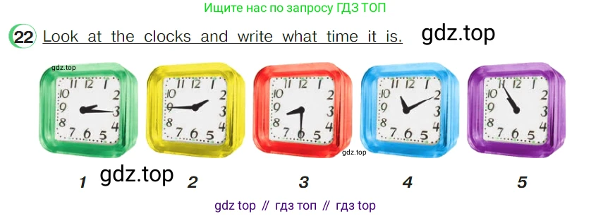 ГДЗ Английский язык (english), 4 класс Учебник (Student's book), авторы: Верещагина Ирина Николаевна (Vereshchagina Irina), Афанасьева Ольга Васильевна (Afanasyeva Olga), издательство Просвещение, Москва, 2023, серого цвета, Часть ( Part) 2, страница 58, номер 22, Условие