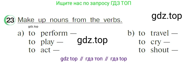 ГДЗ Английский язык (english), 4 класс Учебник (Student's book), авторы: Верещагина Ирина Николаевна (Vereshchagina Irina), Афанасьева Ольга Васильевна (Afanasyeva Olga), издательство Просвещение, Москва, 2023, серого цвета, Часть ( Part) 2, страница 58, номер 23, Условие
