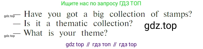 ГДЗ Английский язык (english), 4 класс Учебник (Student's book), авторы: Верещагина Ирина Николаевна (Vereshchagina Irina), Афанасьева Ольга Васильевна (Afanasyeva Olga), издательство Просвещение, Москва, 2023, серого цвета, Часть ( Part) 2, страница 52, номер 3, Условие (продолжение 2)