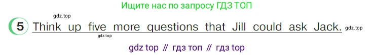 ГДЗ Английский язык (english), 4 класс Учебник (Student's book), авторы: Верещагина Ирина Николаевна (Vereshchagina Irina), Афанасьева Ольга Васильевна (Afanasyeva Olga), издательство Просвещение, Москва, 2023, серого цвета, Часть ( Part) 2, страница 53, номер 5, Условие
