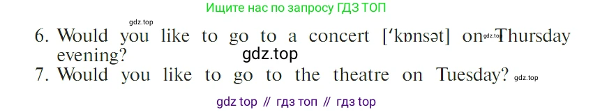 ГДЗ Английский язык (english), 4 класс Учебник (Student's book), авторы: Верещагина Ирина Николаевна (Vereshchagina Irina), Афанасьева Ольга Васильевна (Afanasyeva Olga), издательство Просвещение, Москва, 2023, серого цвета, Часть ( Part) 2, страница 61, номер 13, Условие (продолжение 2)