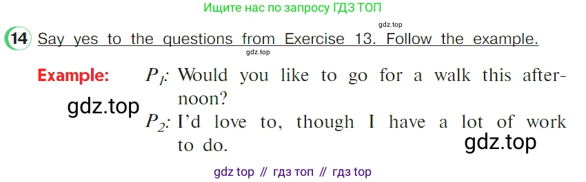 ГДЗ Английский язык (english), 4 класс Учебник (Student's book), авторы: Верещагина Ирина Николаевна (Vereshchagina Irina), Афанасьева Ольга Васильевна (Afanasyeva Olga), издательство Просвещение, Москва, 2023, серого цвета, Часть ( Part) 2, страница 62, номер 14, Условие