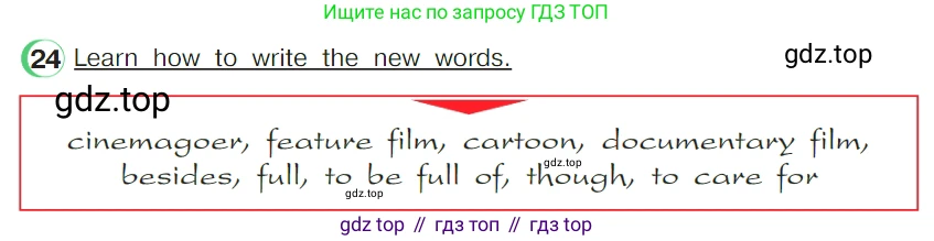 ГДЗ Английский язык (english), 4 класс Учебник (Student's book), авторы: Верещагина Ирина Николаевна (Vereshchagina Irina), Афанасьева Ольга Васильевна (Afanasyeva Olga), издательство Просвещение, Москва, 2023, серого цвета, Часть ( Part) 2, страница 65, номер 24, Условие