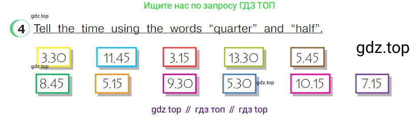 ГДЗ Английский язык (english), 4 класс Учебник (Student's book), авторы: Верещагина Ирина Николаевна (Vereshchagina Irina), Афанасьева Ольга Васильевна (Afanasyeva Olga), издательство Просвещение, Москва, 2023, серого цвета, Часть ( Part) 2, страница 59, номер 4, Условие