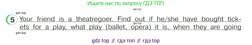 ГДЗ Английский язык (english), 4 класс Учебник (Student's book), авторы: Верещагина Ирина Николаевна (Vereshchagina Irina), Афанасьева Ольга Васильевна (Afanasyeva Olga), издательство Просвещение, Москва, 2023, серого цвета, Часть ( Part) 2, страница 59, номер 5, Условие