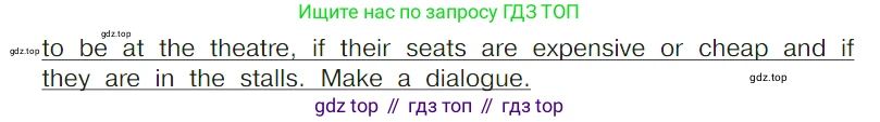 ГДЗ Английский язык (english), 4 класс Учебник (Student's book), авторы: Верещагина Ирина Николаевна (Vereshchagina Irina), Афанасьева Ольга Васильевна (Afanasyeva Olga), издательство Просвещение, Москва, 2023, серого цвета, Часть ( Part) 2, страница 59, номер 5, Условие (продолжение 2)