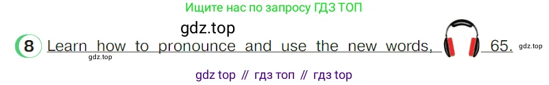 ГДЗ Английский язык (english), 4 класс Учебник (Student's book), авторы: Верещагина Ирина Николаевна (Vereshchagina Irina), Афанасьева Ольга Васильевна (Afanasyeva Olga), издательство Просвещение, Москва, 2023, серого цвета, Часть ( Part) 2, страница 60, номер 8, Условие