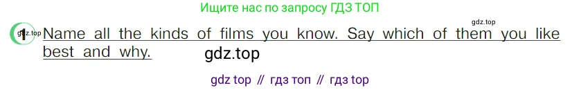 ГДЗ Английский язык (english), 4 класс Учебник (Student's book), авторы: Верещагина Ирина Николаевна (Vereshchagina Irina), Афанасьева Ольга Васильевна (Afanasyeva Olga), издательство Просвещение, Москва, 2023, серого цвета, Часть ( Part) 2, страница 65, номер 1, Условие