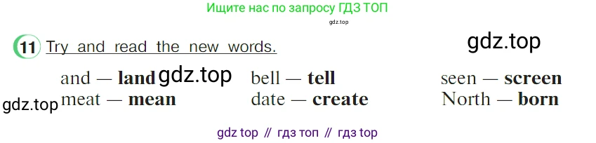 ГДЗ Английский язык (english), 4 класс Учебник (Student's book), авторы: Верещагина Ирина Николаевна (Vereshchagina Irina), Афанасьева Ольга Васильевна (Afanasyeva Olga), издательство Просвещение, Москва, 2023, серого цвета, Часть ( Part) 2, страница 68, номер 11, Условие