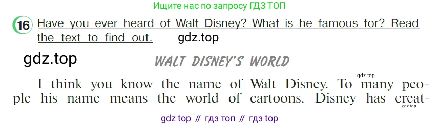 ГДЗ Английский язык (english), 4 класс Учебник (Student's book), авторы: Верещагина Ирина Николаевна (Vereshchagina Irina), Афанасьева Ольга Васильевна (Afanasyeva Olga), издательство Просвещение, Москва, 2023, серого цвета, Часть ( Part) 2, страница 70, номер 16, Условие