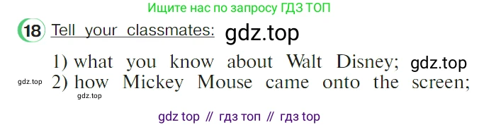 ГДЗ Английский язык (english), 4 класс Учебник (Student's book), авторы: Верещагина Ирина Николаевна (Vereshchagina Irina), Афанасьева Ольга Васильевна (Afanasyeva Olga), издательство Просвещение, Москва, 2023, серого цвета, Часть ( Part) 2, страница 71, номер 18, Условие