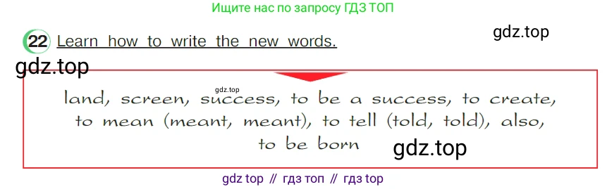 ГДЗ Английский язык (english), 4 класс Учебник (Student's book), авторы: Верещагина Ирина Николаевна (Vereshchagina Irina), Афанасьева Ольга Васильевна (Afanasyeva Olga), издательство Просвещение, Москва, 2023, серого цвета, Часть ( Part) 2, страница 72, номер 22, Условие