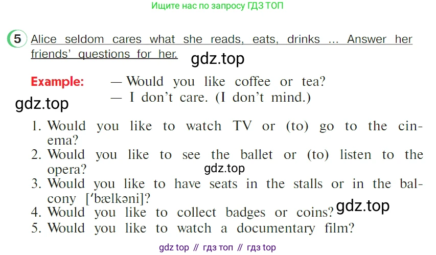 ГДЗ Английский язык (english), 4 класс Учебник (Student's book), авторы: Верещагина Ирина Николаевна (Vereshchagina Irina), Афанасьева Ольга Васильевна (Afanasyeva Olga), издательство Просвещение, Москва, 2023, серого цвета, Часть ( Part) 2, страница 66, номер 5, Условие