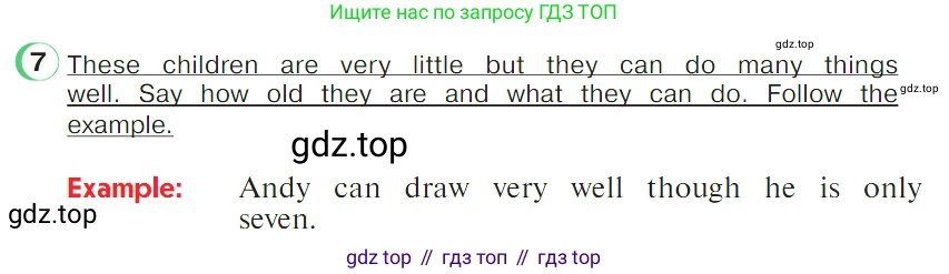 ГДЗ Английский язык (english), 4 класс Учебник (Student's book), авторы: Верещагина Ирина Николаевна (Vereshchagina Irina), Афанасьева Ольга Васильевна (Afanasyeva Olga), издательство Просвещение, Москва, 2023, серого цвета, Часть ( Part) 2, страница 66, номер 7, Условие