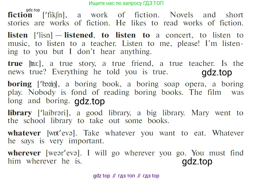 ГДЗ Английский язык (english), 4 класс Учебник (Student's book), авторы: Верещагина Ирина Николаевна (Vereshchagina Irina), Афанасьева Ольга Васильевна (Afanasyeva Olga), издательство Просвещение, Москва, 2023, серого цвета, Часть ( Part) 2, страница 75, номер 12, Условие (продолжение 2)
