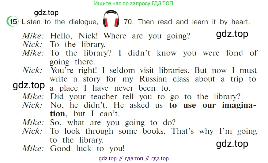 ГДЗ Английский язык (english), 4 класс Учебник (Student's book), авторы: Верещагина Ирина Николаевна (Vereshchagina Irina), Афанасьева Ольга Васильевна (Afanasyeva Olga), издательство Просвещение, Москва, 2023, серого цвета, Часть ( Part) 2, страница 77, номер 15, Условие