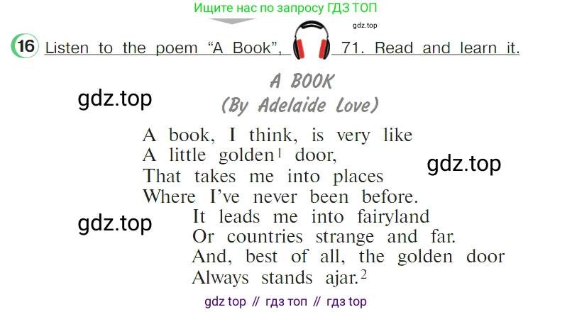 ГДЗ Английский язык (english), 4 класс Учебник (Student's book), авторы: Верещагина Ирина Николаевна (Vereshchagina Irina), Афанасьева Ольга Васильевна (Afanasyeva Olga), издательство Просвещение, Москва, 2023, серого цвета, Часть ( Part) 2, страница 77, номер 16, Условие