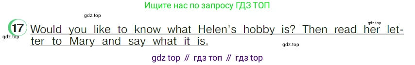 ГДЗ Английский язык (english), 4 класс Учебник (Student's book), авторы: Верещагина Ирина Николаевна (Vereshchagina Irina), Афанасьева Ольга Васильевна (Afanasyeva Olga), издательство Просвещение, Москва, 2023, серого цвета, Часть ( Part) 2, страница 77, номер 17, Условие