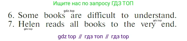 ГДЗ Английский язык (english), 4 класс Учебник (Student's book), авторы: Верещагина Ирина Николаевна (Vereshchagina Irina), Афанасьева Ольга Васильевна (Afanasyeva Olga), издательство Просвещение, Москва, 2023, серого цвета, Часть ( Part) 2, страница 78, номер 18, Условие (продолжение 2)