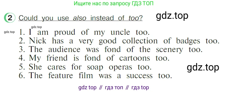 ГДЗ Английский язык (english), 4 класс Учебник (Student's book), авторы: Верещагина Ирина Николаевна (Vereshchagina Irina), Афанасьева Ольга Васильевна (Afanasyeva Olga), издательство Просвещение, Москва, 2023, серого цвета, Часть ( Part) 2, страница 73, номер 2, Условие