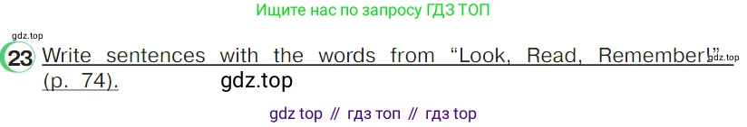 ГДЗ Английский язык (english), 4 класс Учебник (Student's book), авторы: Верещагина Ирина Николаевна (Vereshchagina Irina), Афанасьева Ольга Васильевна (Afanasyeva Olga), издательство Просвещение, Москва, 2023, серого цвета, Часть ( Part) 2, страница 79, номер 23, Условие