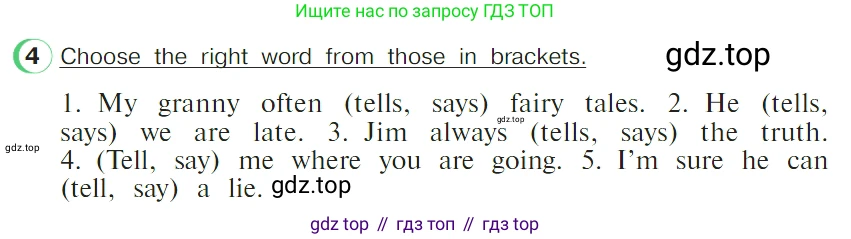 ГДЗ Английский язык (english), 4 класс Учебник (Student's book), авторы: Верещагина Ирина Николаевна (Vereshchagina Irina), Афанасьева Ольга Васильевна (Afanasyeva Olga), издательство Просвещение, Москва, 2023, серого цвета, Часть ( Part) 2, страница 73, номер 4, Условие