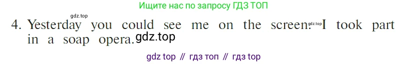 ГДЗ Английский язык (english), 4 класс Учебник (Student's book), авторы: Верещагина Ирина Николаевна (Vereshchagina Irina), Афанасьева Ольга Васильевна (Afanasyeva Olga), издательство Просвещение, Москва, 2023, серого цвета, Часть ( Part) 2, страница 73, номер 5, Условие (продолжение 2)