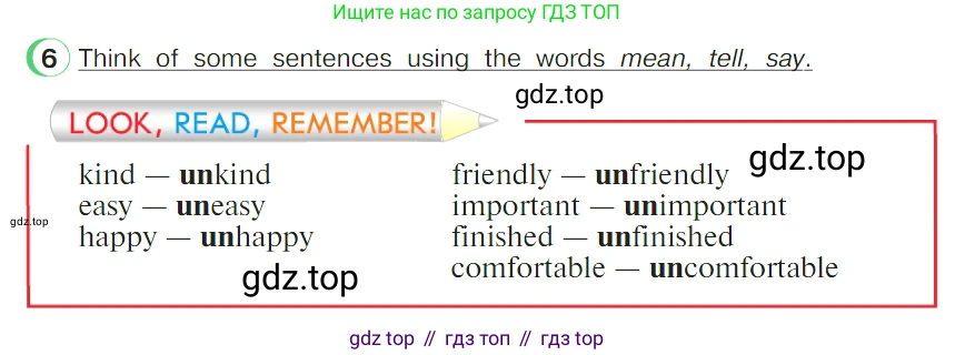 ГДЗ Английский язык (english), 4 класс Учебник (Student's book), авторы: Верещагина Ирина Николаевна (Vereshchagina Irina), Афанасьева Ольга Васильевна (Afanasyeva Olga), издательство Просвещение, Москва, 2023, серого цвета, Часть ( Part) 2, страница 74, номер 6, Условие