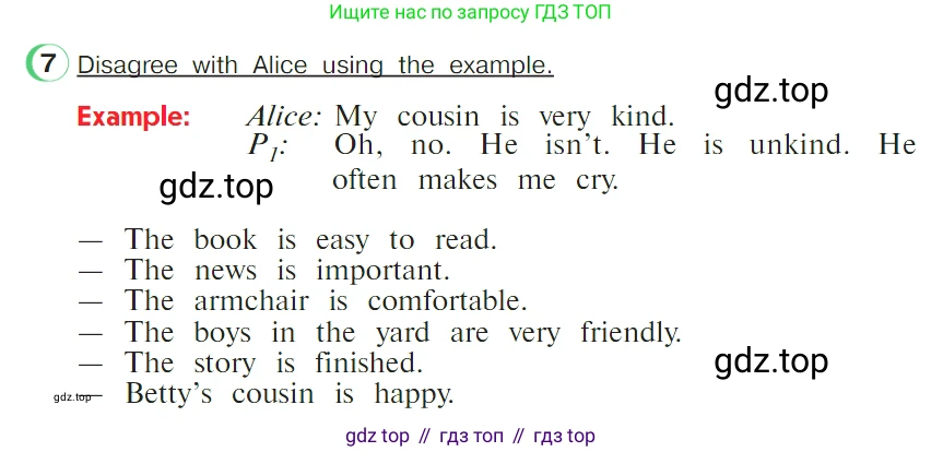 ГДЗ Английский язык (english), 4 класс Учебник (Student's book), авторы: Верещагина Ирина Николаевна (Vereshchagina Irina), Афанасьева Ольга Васильевна (Afanasyeva Olga), издательство Просвещение, Москва, 2023, серого цвета, Часть ( Part) 2, страница 74, номер 7, Условие