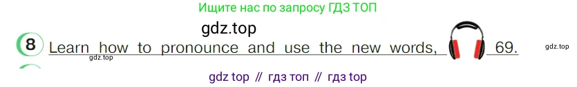 ГДЗ Английский язык (english), 4 класс Учебник (Student's book), авторы: Верещагина Ирина Николаевна (Vereshchagina Irina), Афанасьева Ольга Васильевна (Afanasyeva Olga), издательство Просвещение, Москва, 2023, серого цвета, Часть ( Part) 2, страница 74, номер 8, Условие