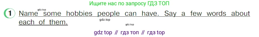 ГДЗ Английский язык (english), 4 класс Учебник (Student's book), авторы: Верещагина Ирина Николаевна (Vereshchagina Irina), Афанасьева Ольга Васильевна (Afanasyeva Olga), издательство Просвещение, Москва, 2023, серого цвета, Часть ( Part) 2, страница 80, номер 1, Условие