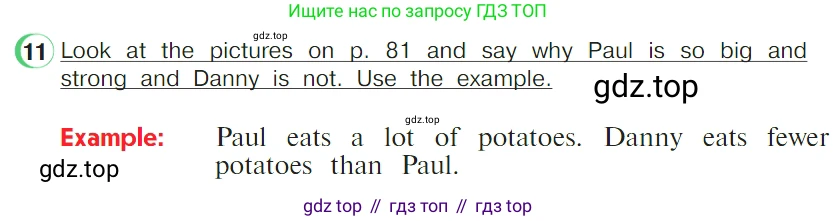ГДЗ Английский язык (english), 4 класс Учебник (Student's book), авторы: Верещагина Ирина Николаевна (Vereshchagina Irina), Афанасьева Ольга Васильевна (Afanasyeva Olga), издательство Просвещение, Москва, 2023, серого цвета, Часть ( Part) 2, страница 80, номер 11, Условие