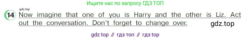 ГДЗ Английский язык (english), 4 класс Учебник (Student's book), авторы: Верещагина Ирина Николаевна (Vereshchagina Irina), Афанасьева Ольга Васильевна (Afanasyeva Olga), издательство Просвещение, Москва, 2023, серого цвета, Часть ( Part) 2, страница 82, номер 14, Условие