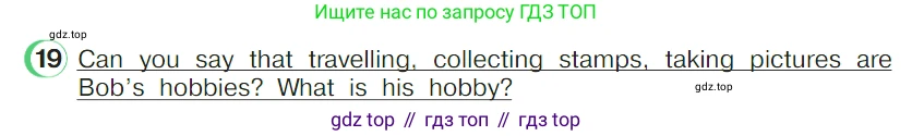 ГДЗ Английский язык (english), 4 класс Учебник (Student's book), авторы: Верещагина Ирина Николаевна (Vereshchagina Irina), Афанасьева Ольга Васильевна (Afanasyeva Olga), издательство Просвещение, Москва, 2023, серого цвета, Часть ( Part) 2, страница 83, номер 19, Условие