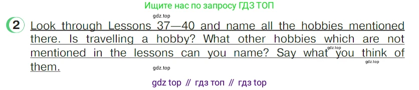 ГДЗ Английский язык (english), 4 класс Учебник (Student's book), авторы: Верещагина Ирина Николаевна (Vereshchagina Irina), Афанасьева Ольга Васильевна (Afanasyeva Olga), издательство Просвещение, Москва, 2023, серого цвета, Часть ( Part) 2, страница 80, номер 2, Условие