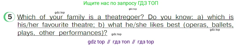 ГДЗ Английский язык (english), 4 класс Учебник (Student's book), авторы: Верещагина Ирина Николаевна (Vereshchagina Irina), Афанасьева Ольга Васильевна (Afanasyeva Olga), издательство Просвещение, Москва, 2023, серого цвета, Часть ( Part) 2, страница 80, номер 5, Условие