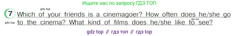 ГДЗ Английский язык (english), 4 класс Учебник (Student's book), авторы: Верещагина Ирина Николаевна (Vereshchagina Irina), Афанасьева Ольга Васильевна (Afanasyeva Olga), издательство Просвещение, Москва, 2023, серого цвета, Часть ( Part) 2, страница 80, номер 7, Условие