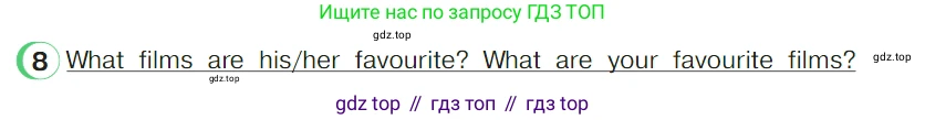 ГДЗ Английский язык (english), 4 класс Учебник (Student's book), авторы: Верещагина Ирина Николаевна (Vereshchagina Irina), Афанасьева Ольга Васильевна (Afanasyeva Olga), издательство Просвещение, Москва, 2023, серого цвета, Часть ( Part) 2, страница 80, номер 8, Условие