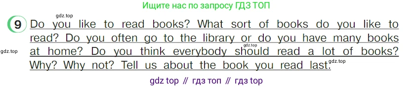 ГДЗ Английский язык (english), 4 класс Учебник (Student's book), авторы: Верещагина Ирина Николаевна (Vereshchagina Irina), Афанасьева Ольга Васильевна (Afanasyeva Olga), издательство Просвещение, Москва, 2023, серого цвета, Часть ( Part) 2, страница 80, номер 9, Условие