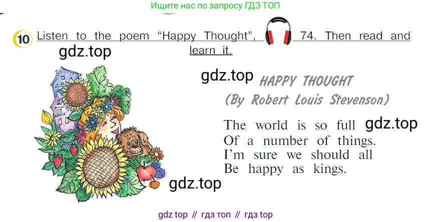 ГДЗ Английский язык (english), 4 класс Учебник (Student's book), авторы: Верещагина Ирина Николаевна (Vereshchagina Irina), Афанасьева Ольга Васильевна (Afanasyeva Olga), издательство Просвещение, Москва, 2023, серого цвета, Часть ( Part) 2, страница 88, номер 10, Условие