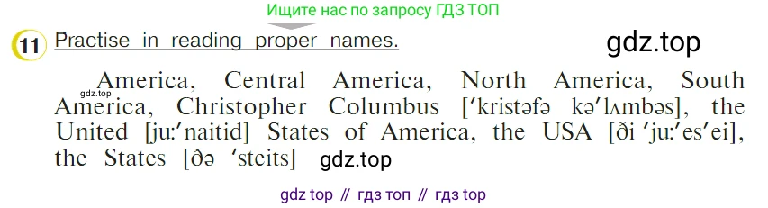 ГДЗ Английский язык (english), 4 класс Учебник (Student's book), авторы: Верещагина Ирина Николаевна (Vereshchagina Irina), Афанасьева Ольга Васильевна (Afanasyeva Olga), издательство Просвещение, Москва, 2023, серого цвета, Часть ( Part) 2, страница 88, номер 11, Условие