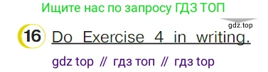 ГДЗ Английский язык (english), 4 класс Учебник (Student's book), авторы: Верещагина Ирина Николаевна (Vereshchagina Irina), Афанасьева Ольга Васильевна (Afanasyeva Olga), издательство Просвещение, Москва, 2023, серого цвета, Часть ( Part) 2, страница 90, номер 16, Условие